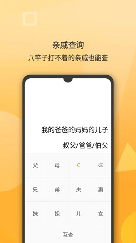 全能计算机免费下载_全能计算机app下载 v1.1.91安卓版 运行截图3