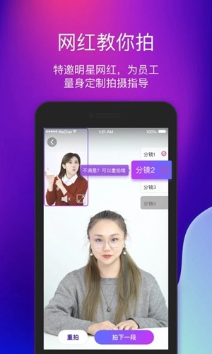 艾视嘉app官方版下载_艾视嘉app最新版下载 v1.8.7安卓版 运行截图1