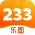 233乐园游戏2024最新版