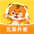 Tigerschool官方版下载_Tigerschool安卓版下载 v2.7.4最新版