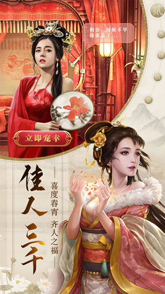 帝王时代破解版满v下载-帝王时代单机破解版游戏下载v2.0.33