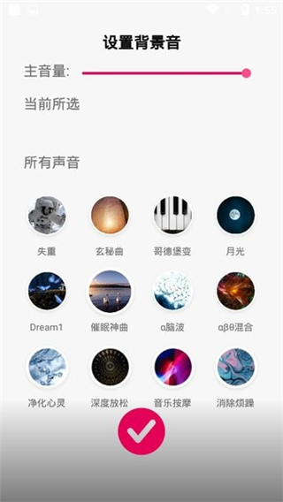 聆听音乐2024最新版下载_聆听音乐app手机版下载 运行截图2