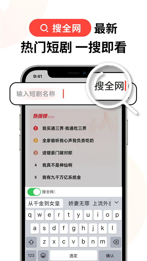 火柴短剧软件app下载_火柴短剧软件最新版本免费下载 运行截图1