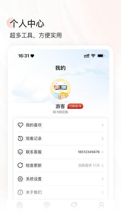 泡泡短剧app最新下载_泡泡短剧软件最新版本免费下载 运行截图2