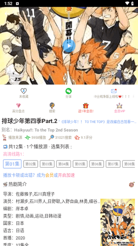 成品漫画v5.0.1.5 最新版_成品漫画2024安卓版软件下载 运行截图3