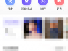 Keep健身怎么设置训练提醒_Keep健身设置训练提醒的方法[多图]