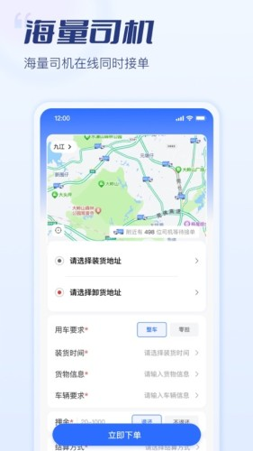 江西危小二官方版下载_危小二app下载 v2.240319.1安卓版 运行截图5