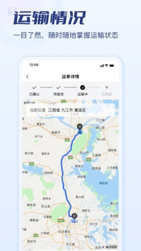 江西危小二官方版下载_危小二app下载 v2.240319.1安卓版 运行截图4