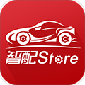 智配Store安卓版下载_智配Store app下载 v3.105官方新版本