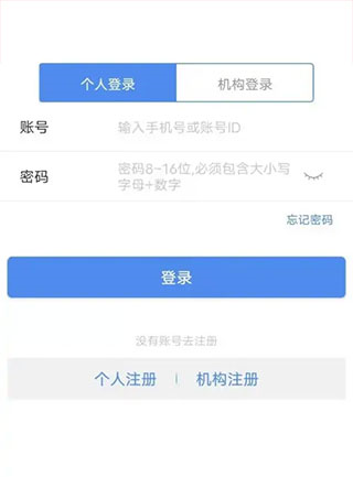 体教联盟app3