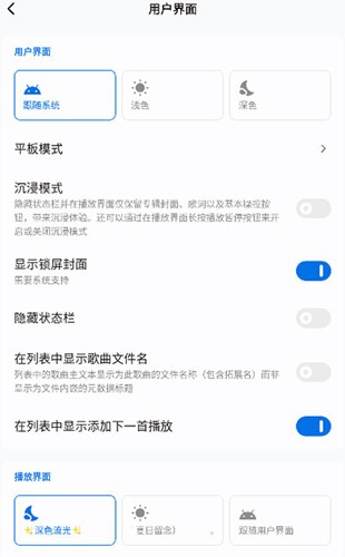 糖醋音乐最新版下载_糖醋音乐app下载 v10.7.0安卓版 运行截图4