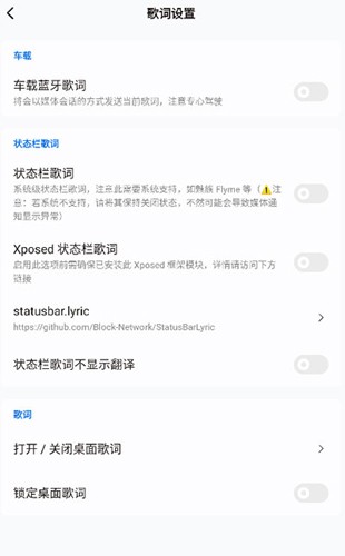 糖醋音乐最新版下载_糖醋音乐app下载 v10.7.0安卓版 运行截图2