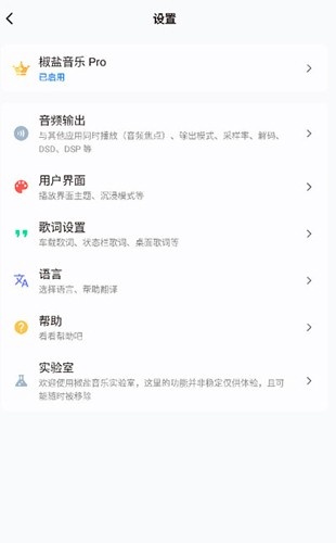 糖醋音乐最新版下载_糖醋音乐app下载 v10.7.0安卓版 运行截图3