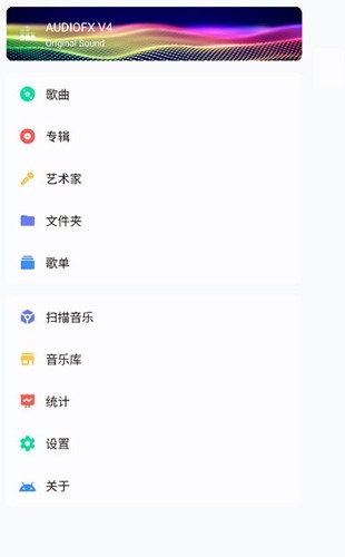 糖醋音乐最新版下载_糖醋音乐app下载 v10.7.0安卓版 运行截图1