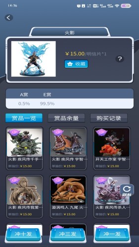 久星潮玩软件下载_久星潮玩app下载 v2.1.7安卓版 运行截图3