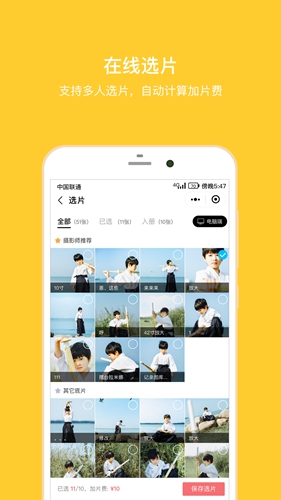 拾光盒子软件下载_拾光盒子app下载 v4.0.6安卓最新版 运行截图3