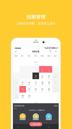 拾光盒子软件下载_拾光盒子app下载 v4.0.6安卓最新版 运行截图1