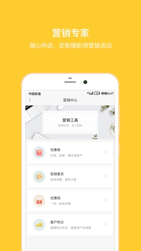 拾光盒子app