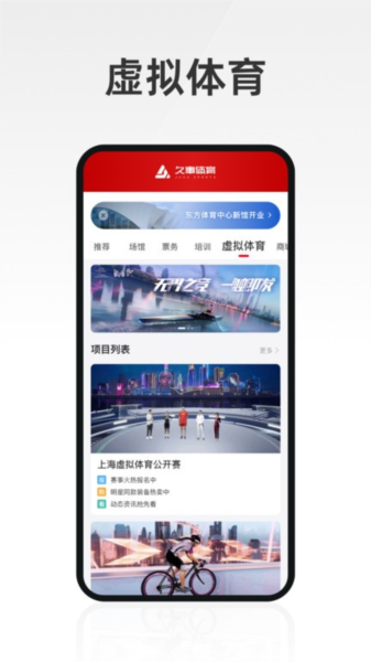 久事体育软件下载_久事体育app下载 v1.5.7最新版 运行截图2