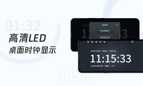 学习计时器软件下载_学习计时器app下载 v1.6.0安卓版 运行截图2