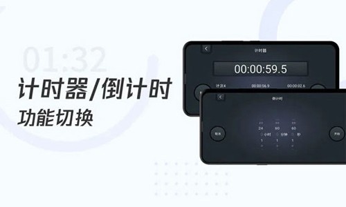 学习计时器软件下载_学习计时器app下载 v1.6.0安卓版 运行截图3