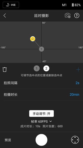 Ronin软件下载_Ronin app下载 v1.8.8安卓版 运行截图2