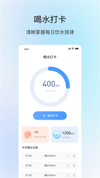 舒适天气软件下载_舒适天气app下载 v2.1.4最新版 运行截图3