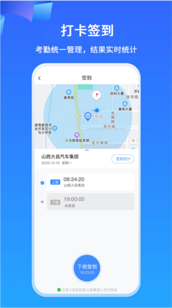 掌上神器安卓版下载_掌上神器app下载 v1.7.20最新版 运行截图3