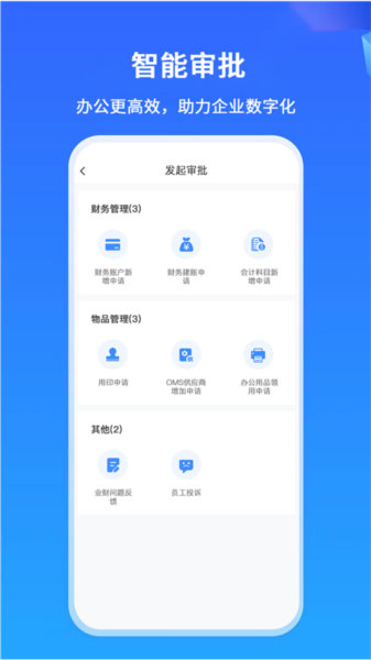 掌上神器安卓版下载_掌上神器app下载 v1.7.20最新版 运行截图1