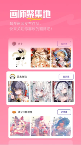 临界app下载_临界最新版下载 v2.17.1官方版 运行截图3