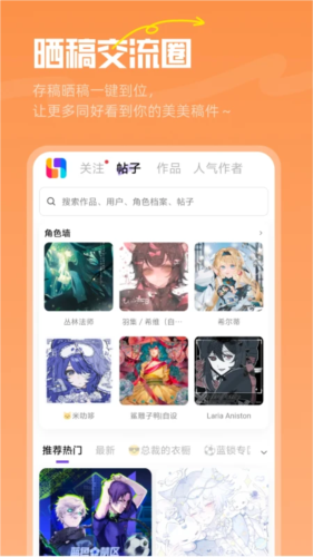 临界app下载_临界最新版下载 v2.17.1官方版 运行截图4