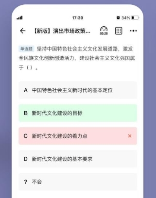 演出经纪人练题狗