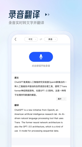 金榜作业王app下载_金榜作业王安卓版下载 v2.1.2最新版 运行截图2