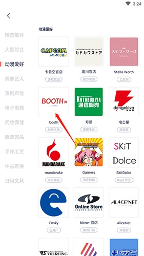 任你购app4