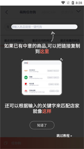 任你购app9