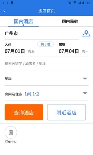 我出价手机版下载_我出价app下载 v1.0.756安卓版 运行截图2