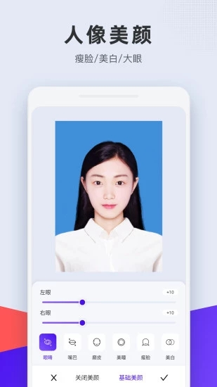 长宽快照软件下载_长宽快照app下载 v1.6.2安卓版 运行截图4