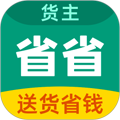 省省回头车app