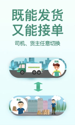 省省回头车app1