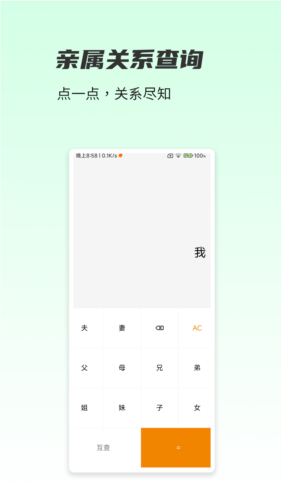 一木林安卓版下载_一木林app下载 v1.5.4最新版 运行截图2