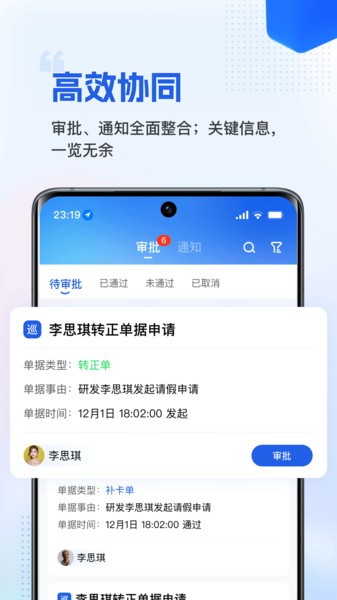 微海软件下载_微海app下载 v1.3.4最新版 运行截图1