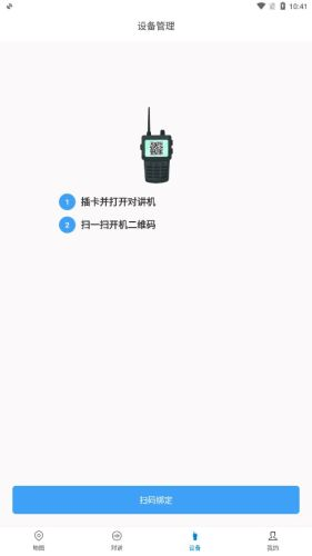 小狼星球软件下载_小狼星球app下载 v1.2.9安卓版 运行截图1