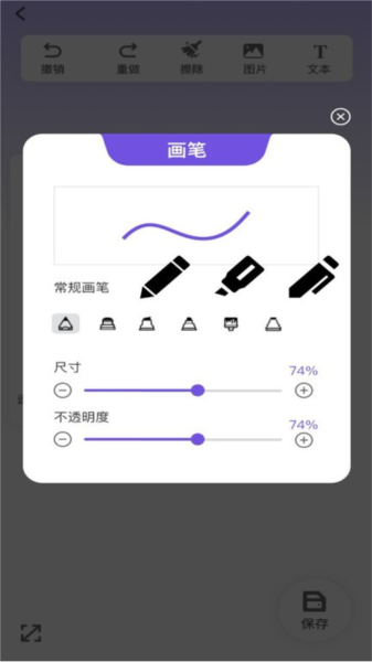 捏脸崽软件下载_捏脸崽app下载 v1.0.12最新版 运行截图2