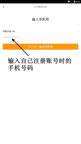 携程旅行app截图16