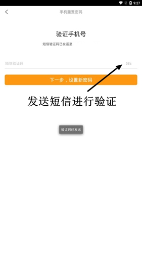 携程旅行app截图17