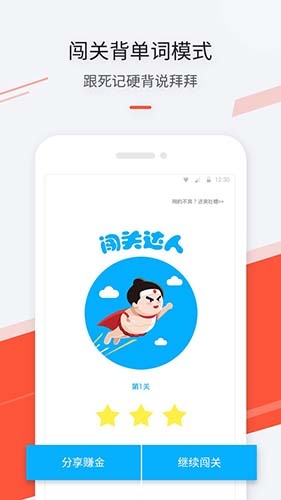 最最日语app下载_最最日语免费版下载 v7.108官方版 运行截图4