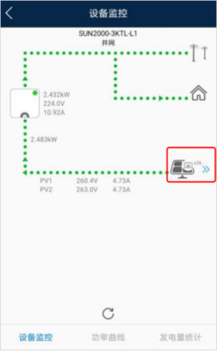 华为智能光伏app设置的解决方案介绍图片2