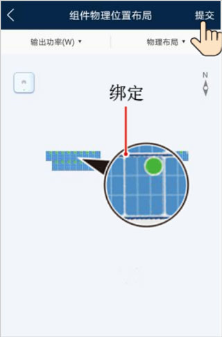 华为智能光伏app设置的解决方案介绍图片12