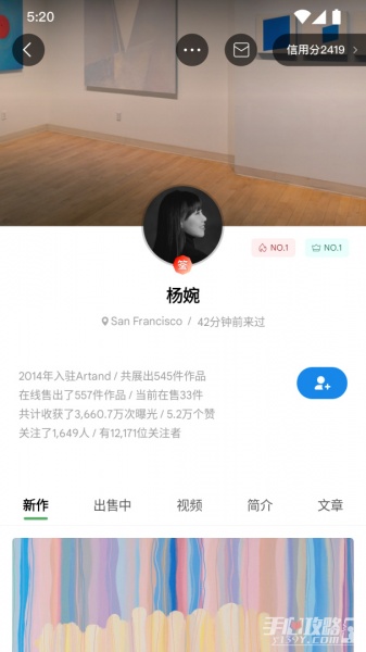 Artand下载_Artand安卓版app下载v6.10.6 运行截图1