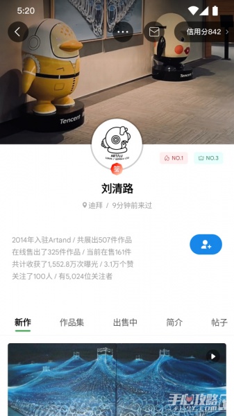 Artand下载_Artand安卓版app下载v6.10.6 运行截图2